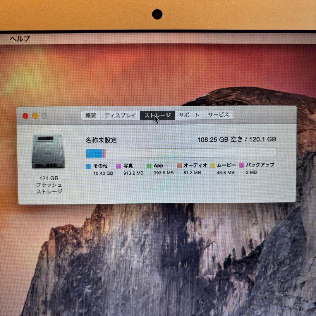 Y*i様 MacBook Air 13.3インチ i5 4GB A1466 20