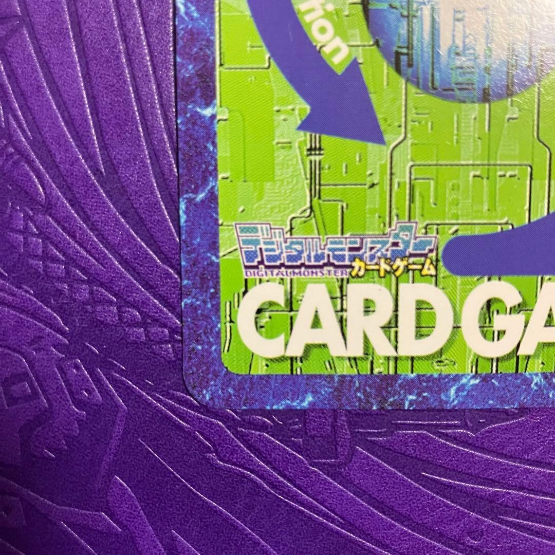 Bx-137 オメガモン 旧デジモンカード