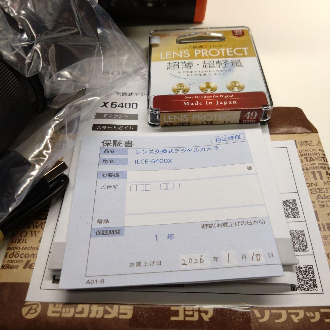 超美品　SONY α6400 ミラーレス一眼 ダブルズームレンズキット