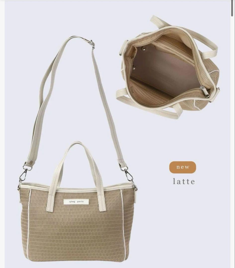 【限定値下げ】nest zip bon ラテ