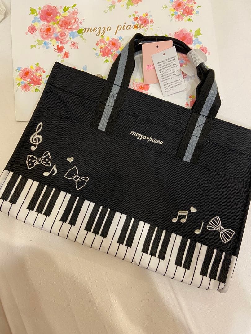 【新品】メゾピアノ レッスンバッグ