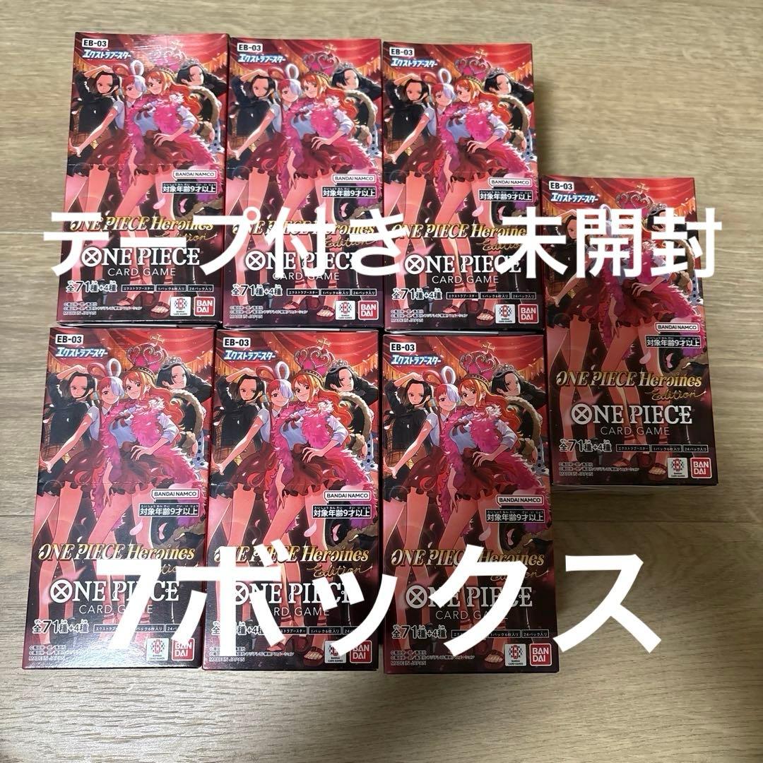 ワンピースカード ヒロインズエディション　7BOX テープ付き 新品未開封