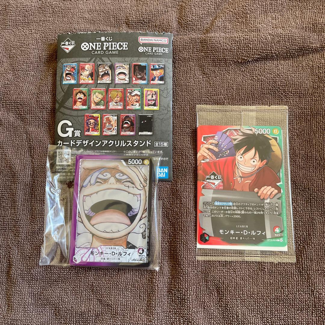 ワンピース カードゲーム モンキー・D・ルフィ セット