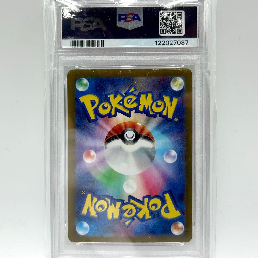 PSA10 エーフィ REVERSE HOLO #062 SV8a 2024