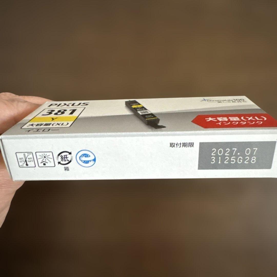 Canon 純正品インクBCl-380,BCl-381