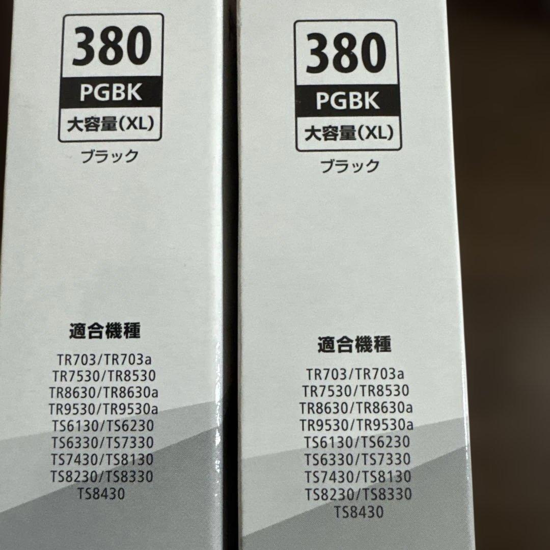Canon 純正品インクBCl-380,BCl-381
