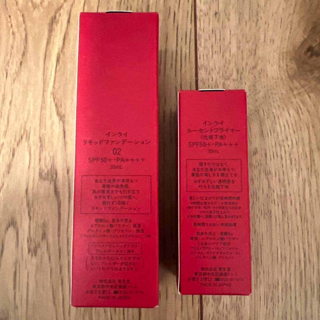 inoui リキッドファンデーション 02 & ルーセントプライマーセット