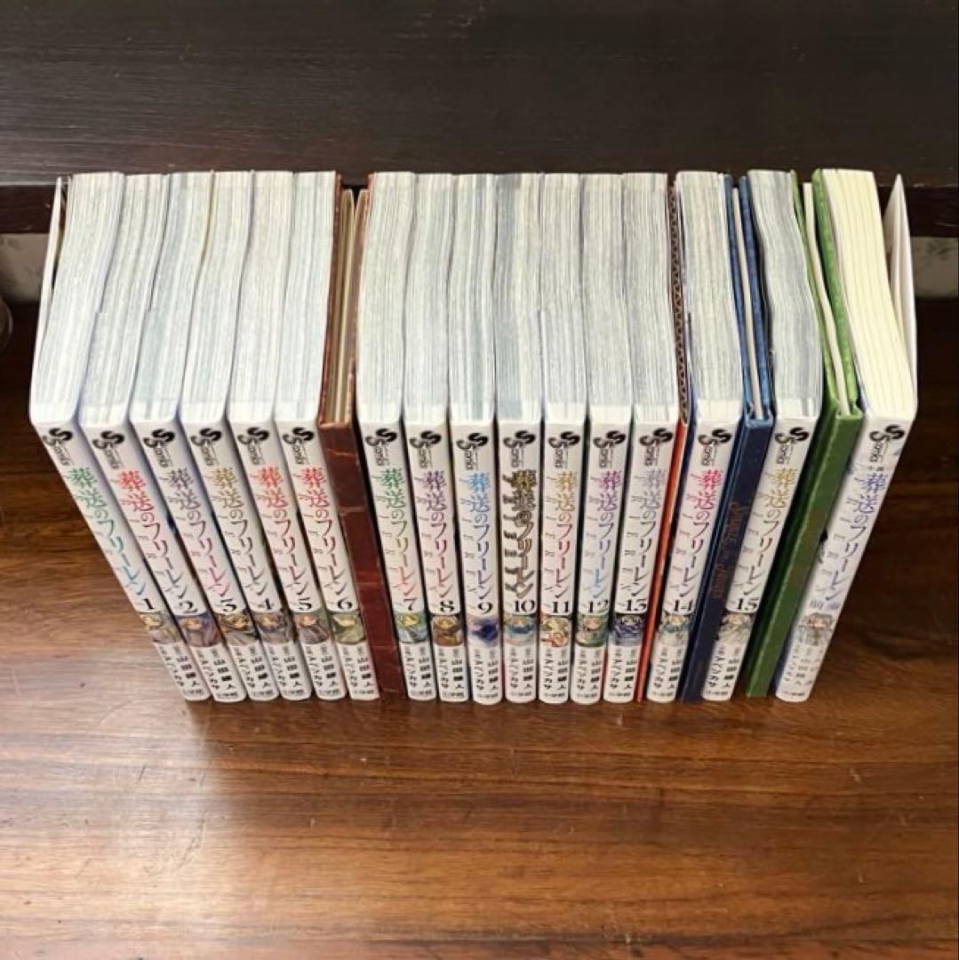 既刊全巻 + 前奏　葬送のフリーレン　1〜15巻