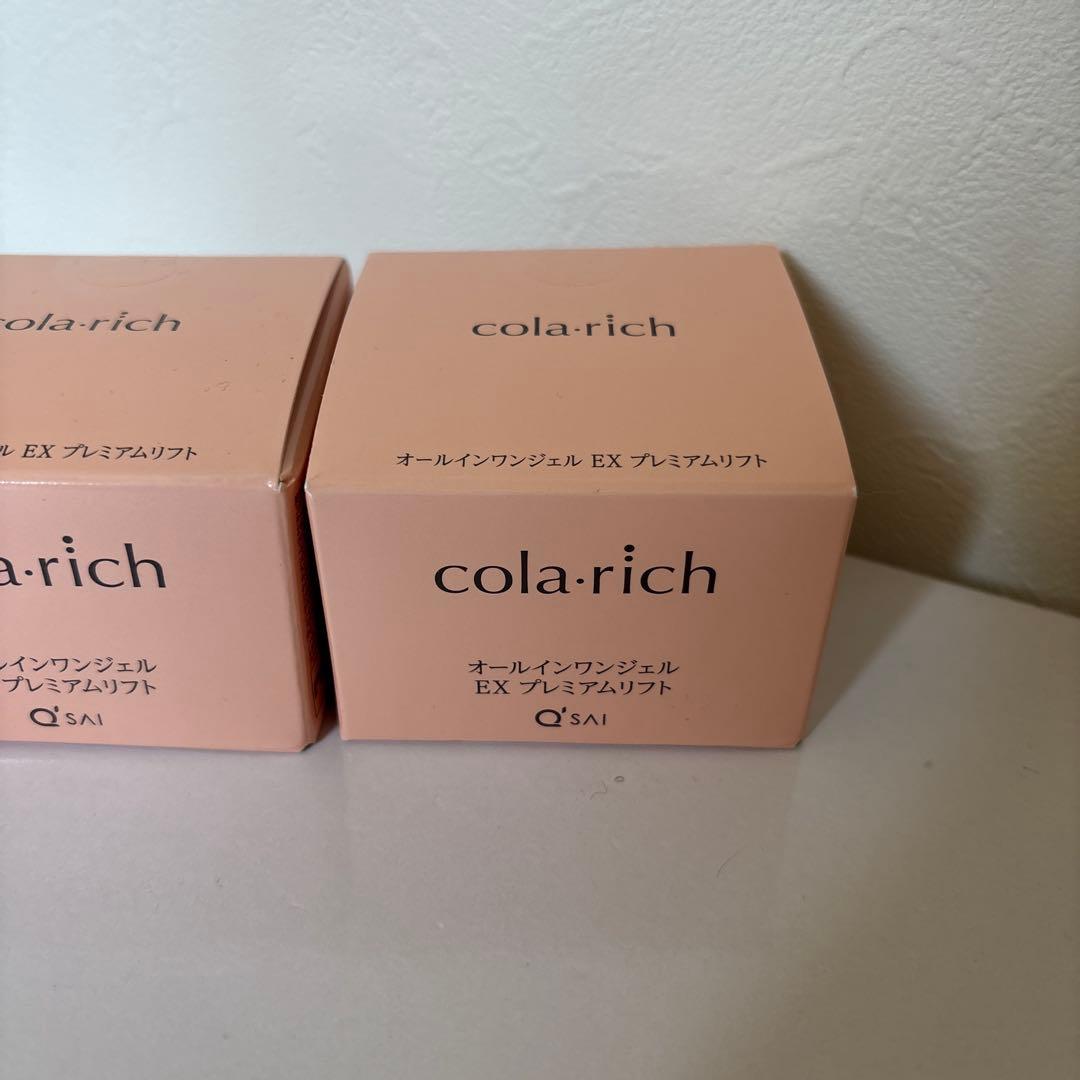 コラリッチ　EX プレミアムリフト オールインワンジェルクリーム 2個セット