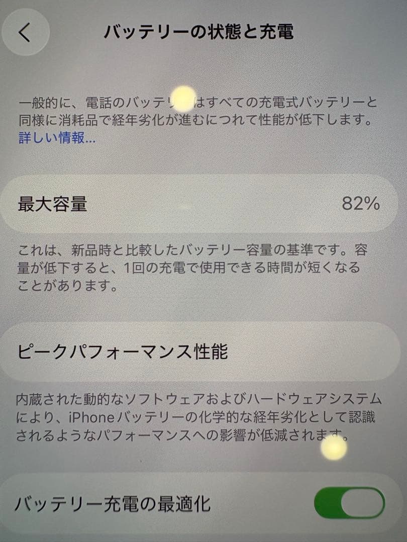 【外観新品同様】 iPhone 14 Pro シルバー 128GB 本体