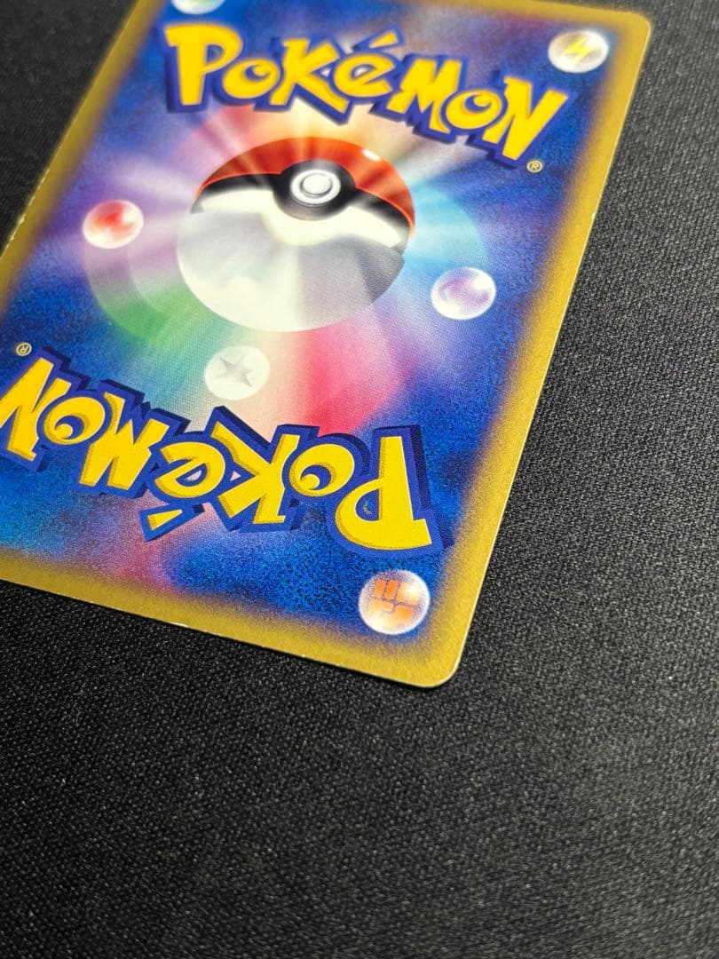 ヤドン カードe キラ プロモ マクドナルド