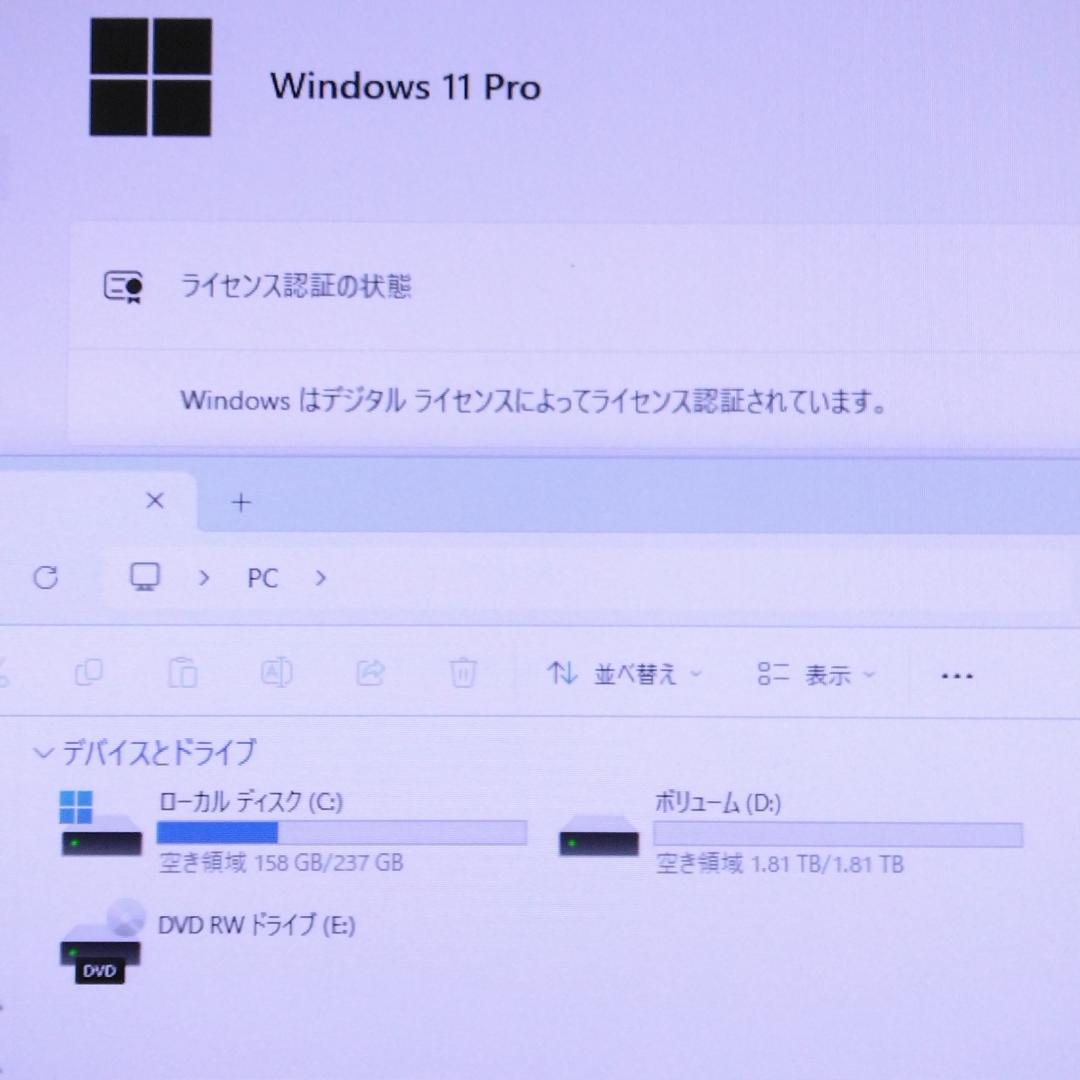 第10世代i7 SSD&HDD Win11 FUJITSU D7010/FX