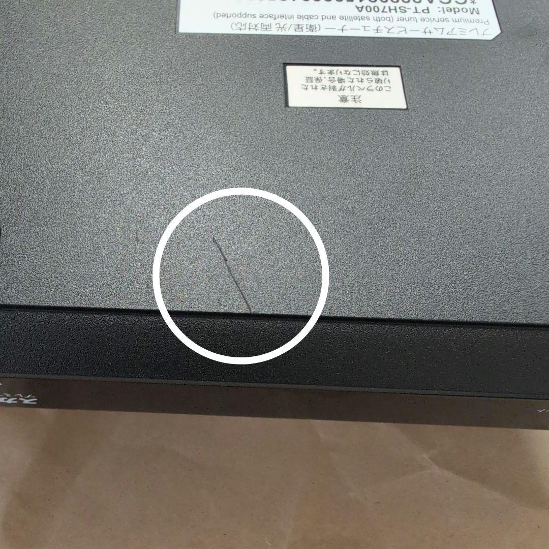【3台まとめ売り】スカパープレミアムサービスチューナー PT-SH700A