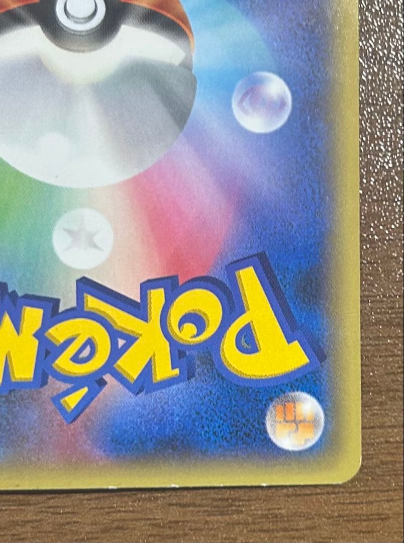 MゲンガーEX：白いメガゲンガーキャンペーン PROMO 079/XY-P