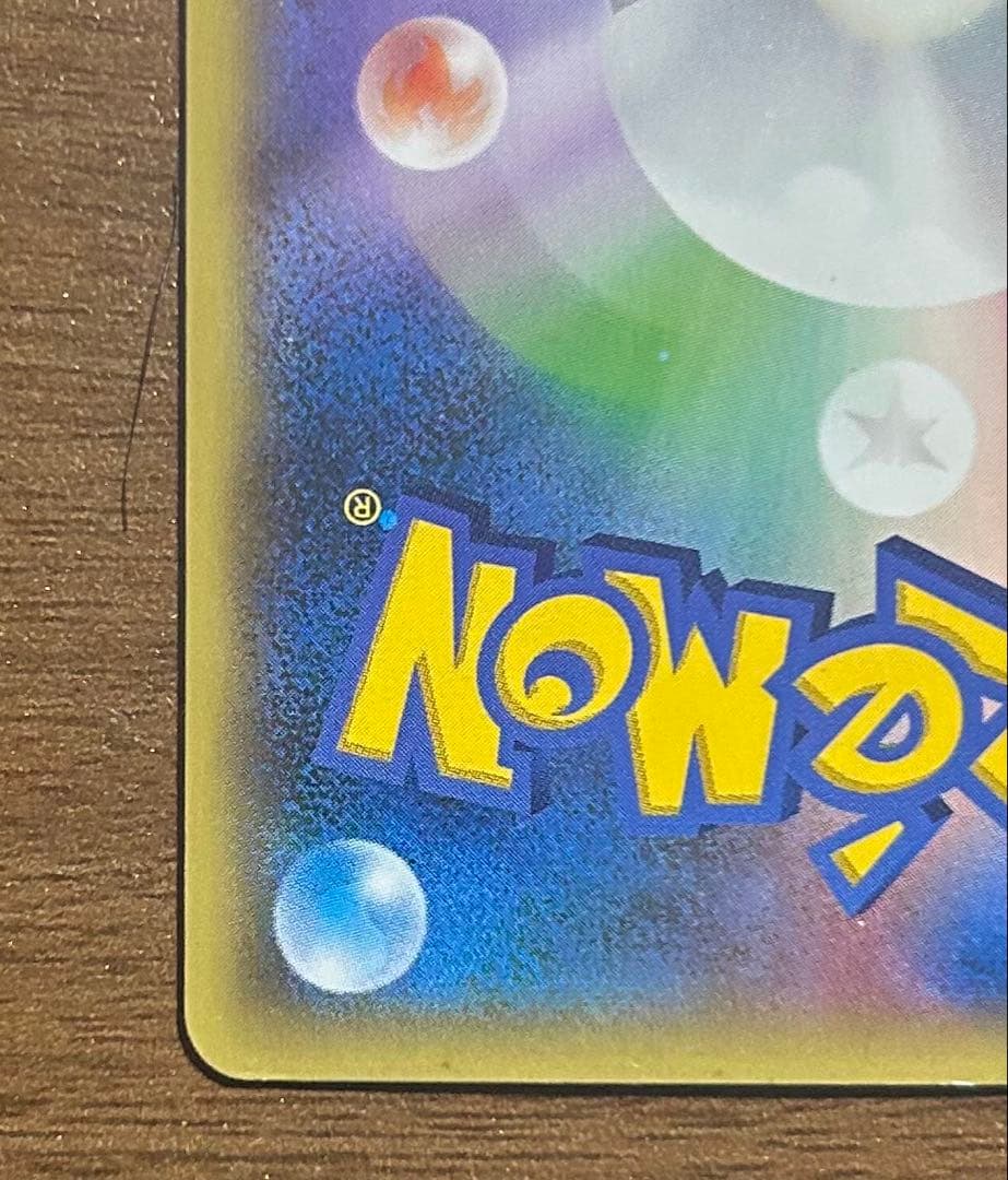 MゲンガーEX：白いメガゲンガーキャンペーン PROMO 079/XY-P