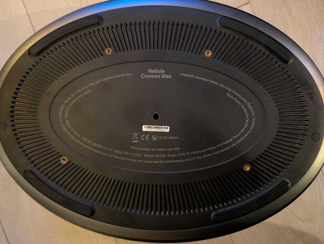 Nebula Cosmos 本体、リモコンあり