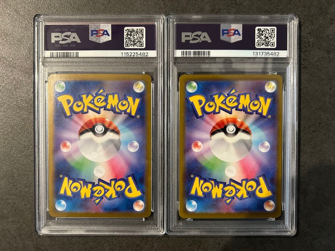 下四桁同番！希少 夏がキタ スカバイ ピカチュウ psa10