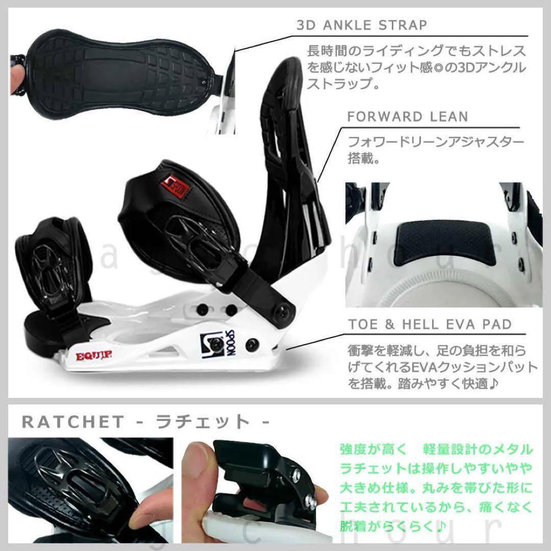 初めてのスノーボードに！MLサイズ 4×4 バートン 3D 対応ビンディング！