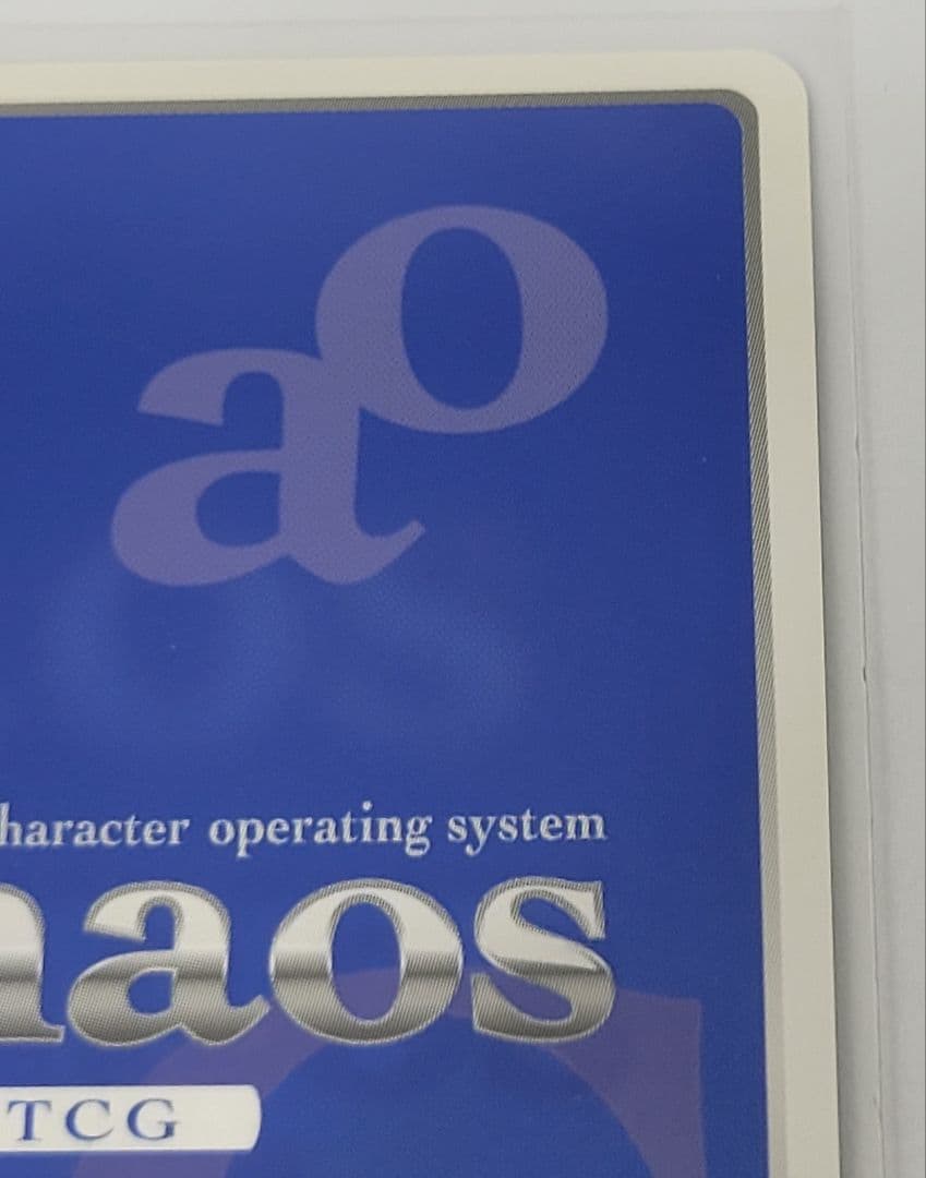 Chaos TCG DRACU-RIOT! エリナ パートナーSP