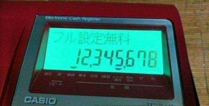 カシオレジスター　TE-300　フル設定無料　 送料無料人気機種　622222