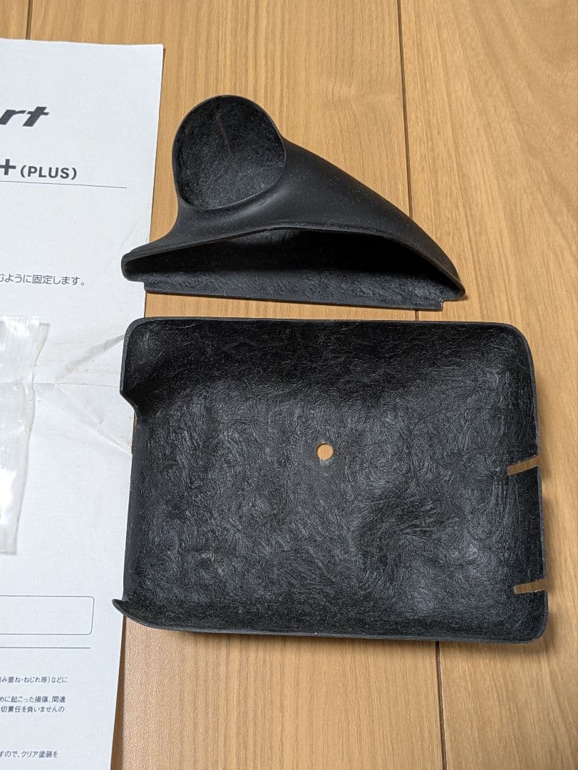 スロートファンネル＋(PLUS)「コペン LA400K」「吸気」「トルクアップ」