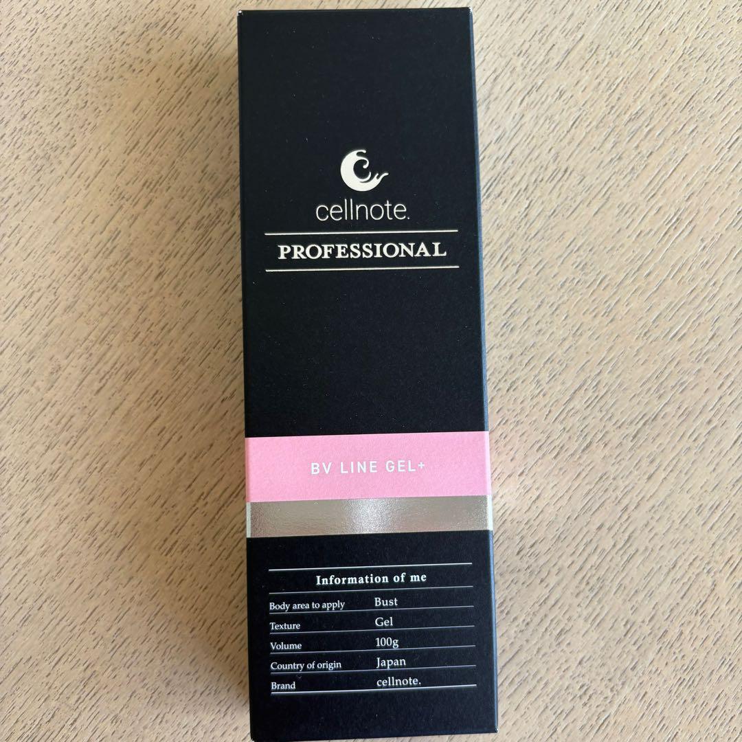 新品未使用未開封　セルノート　プロ　100g