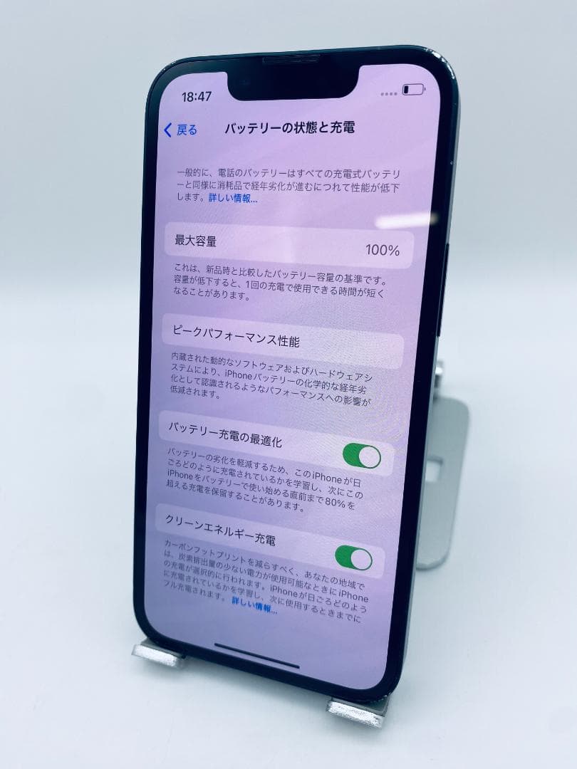 108ほぼ新品未使用★充電回数27iPhone13mini 256Gミッドナイト