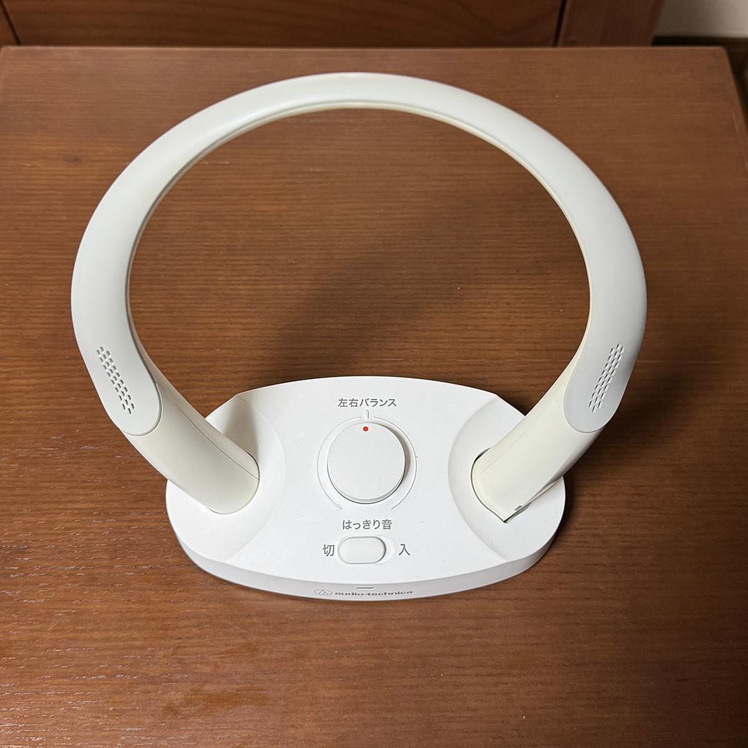 オーディオテクニカ AT-NSP700TV ネックスピーカー | 280