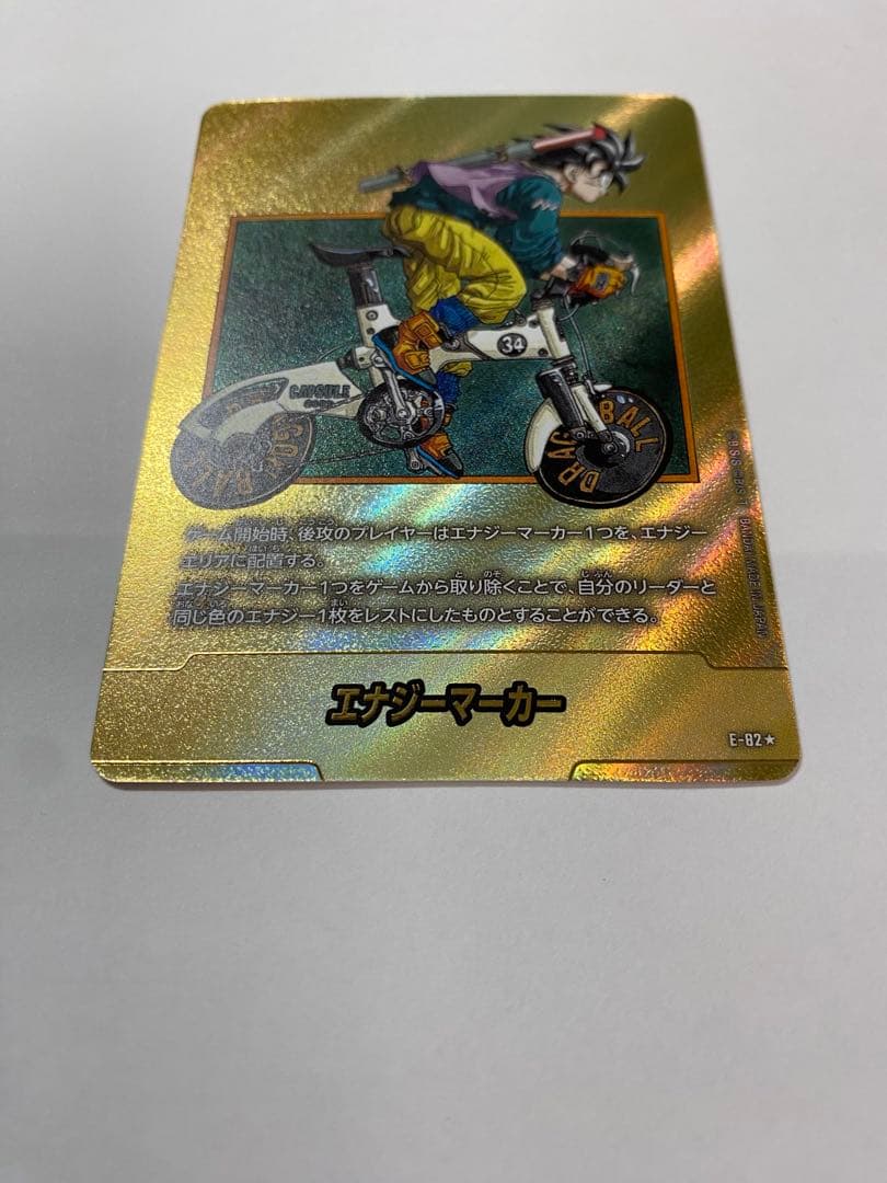 エナジーマーカー　パラレルレア　34巻表紙