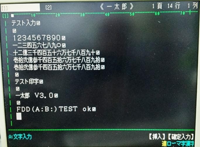 【動作済良好！】NEC PC-9801DA/U2 3.5インチFDD*2ドライブ