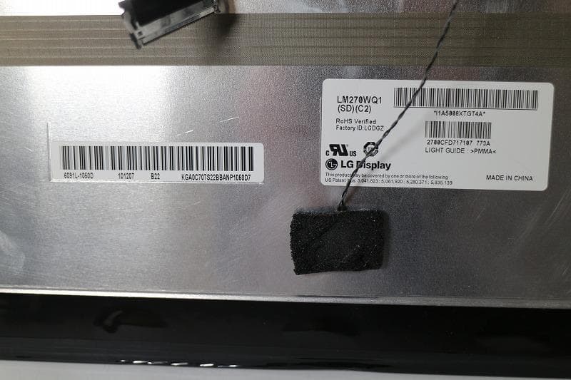 iMac 液晶パネル　（ガラスカバー付）　【70062】