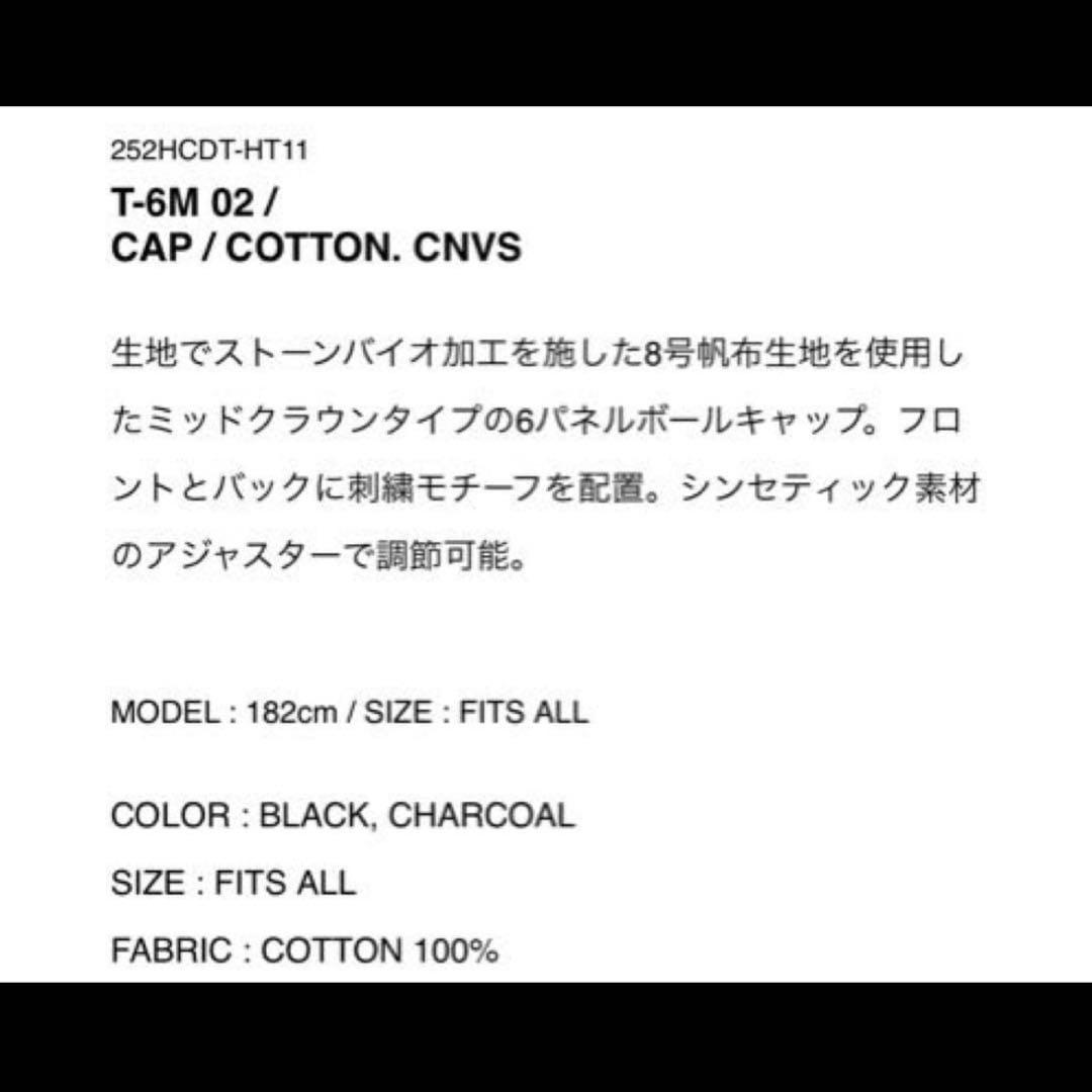 帽子 WTAPS T-6M 02 Cap Cotton CNVS Charcoal