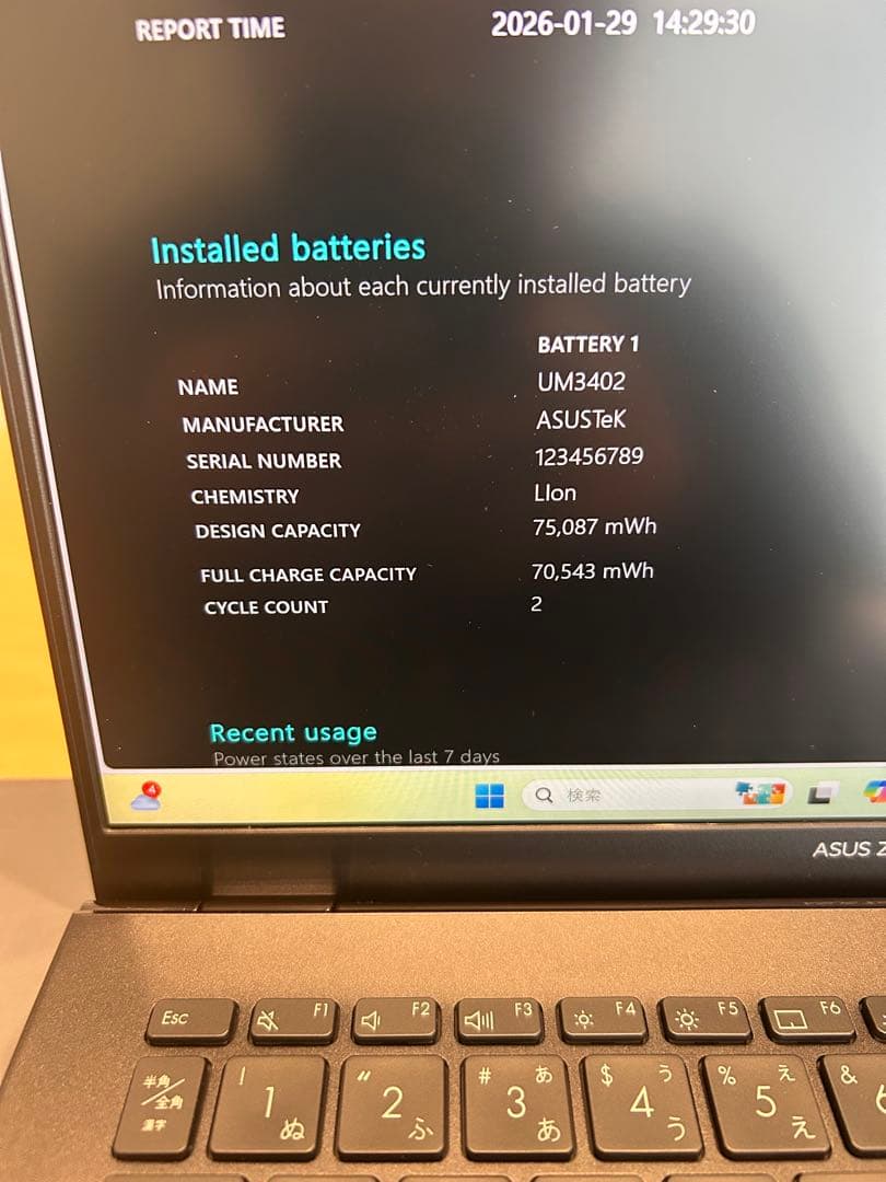 その他ノートPC本体 ASUSZenbook 14 HDMI