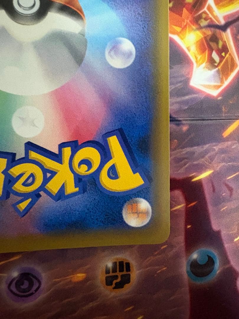 ポケモンカード　カスミ＆カンナ　SR TAGTEAM 191/173