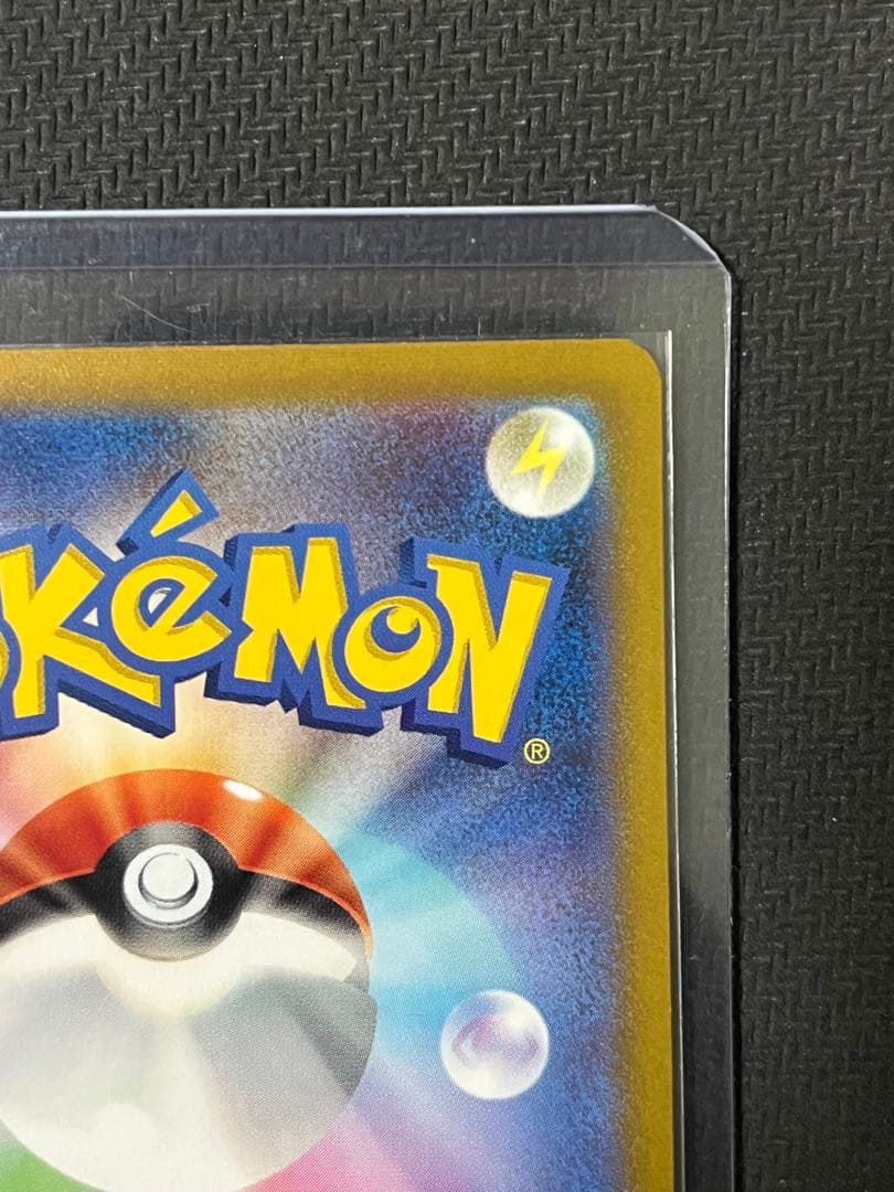 ポケモンカード　スイクンV SAR エンテイV SAR ライコウV SAR