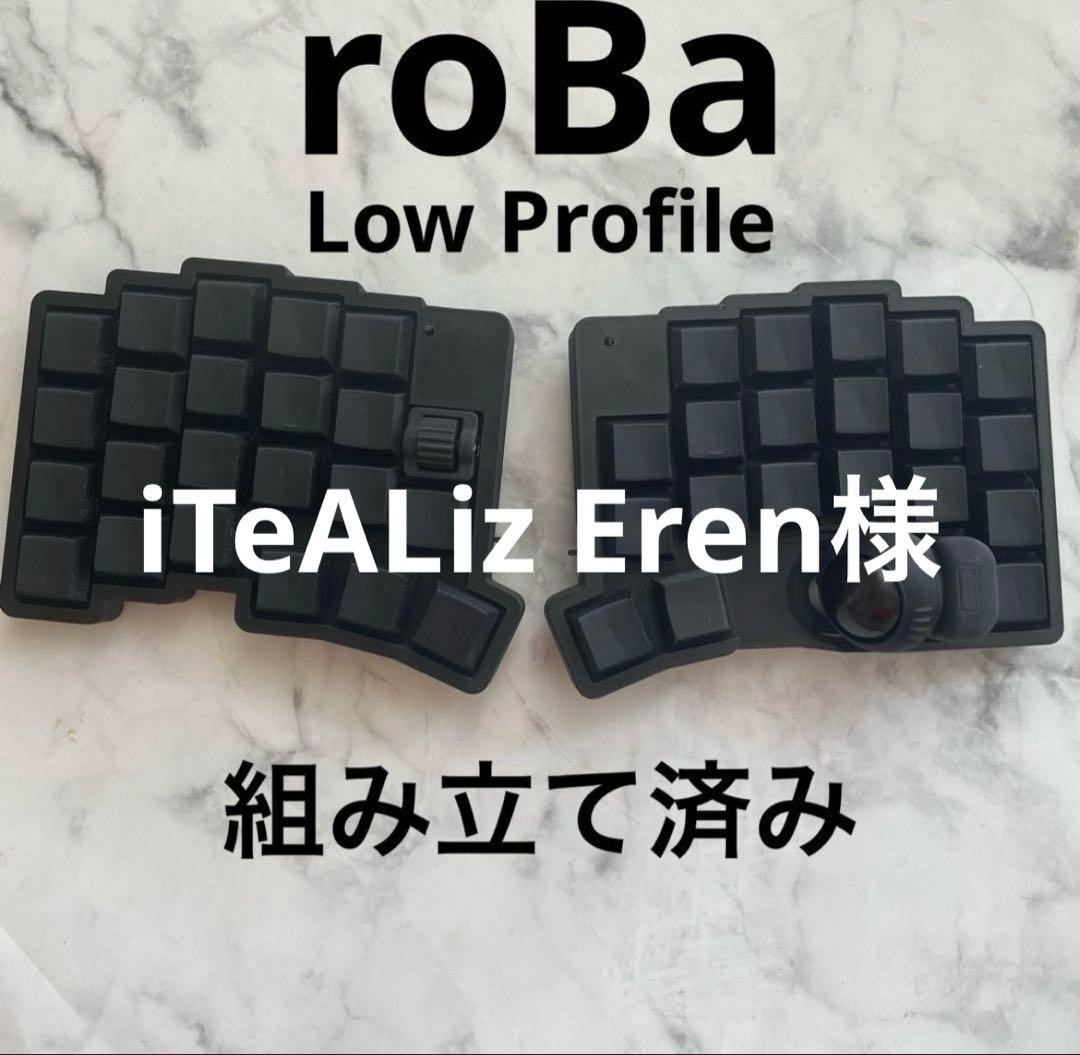キーボード roBa low profile