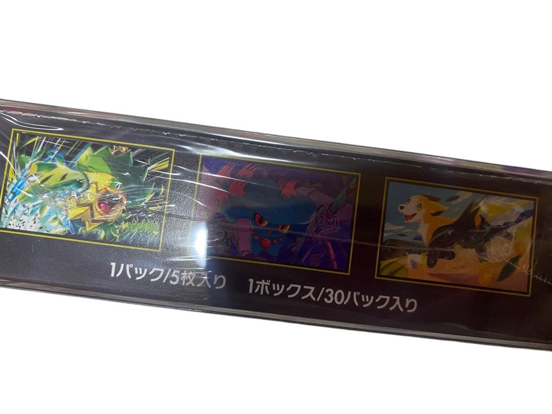 ポケモンカードゲーム インフェルノX シュリンク付き　2BOX 未開封