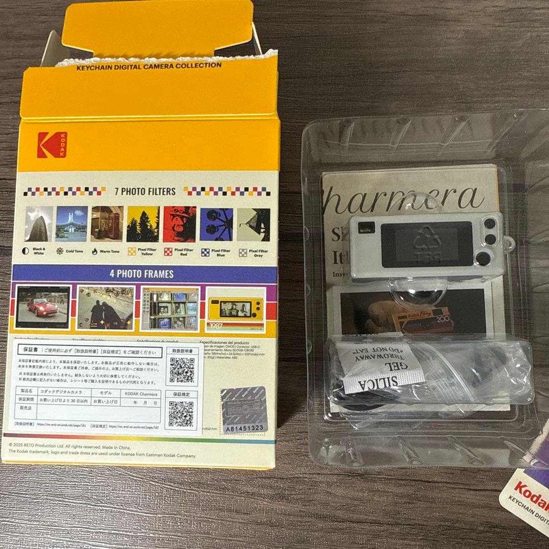 新品 未使用 Kodak Charmera 1987 グレー 即発送