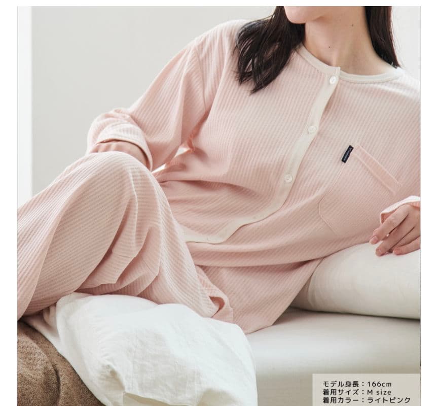 ★VENEX★リカバリーパジャマ★長袖★ M★ライトピンク★