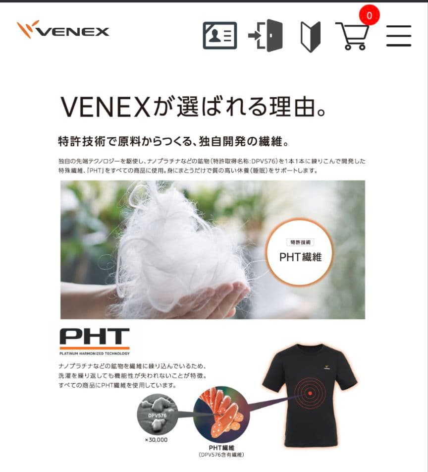 ★VENEX★リカバリーパジャマ★長袖★ M★ライトピンク★