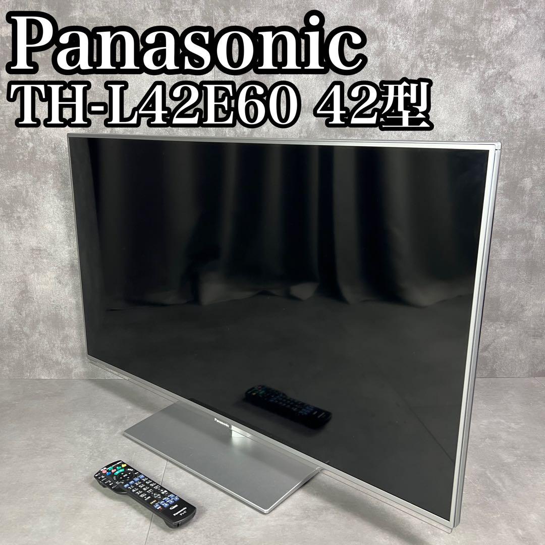 良品　パナソニック　42型　液晶テレビ　TE-L42E60　リモコン　2014年