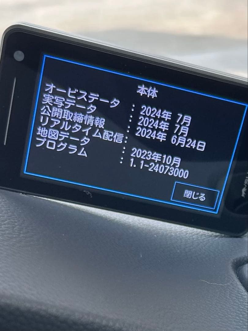 Yupiteru SUPER CAT ZK2000 レーダー探知機 本体