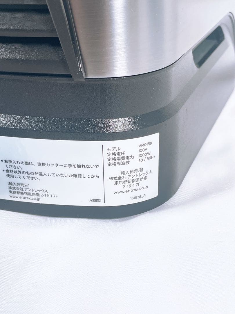 【良品】 Vitamix バイタミックス A3500 VM0188