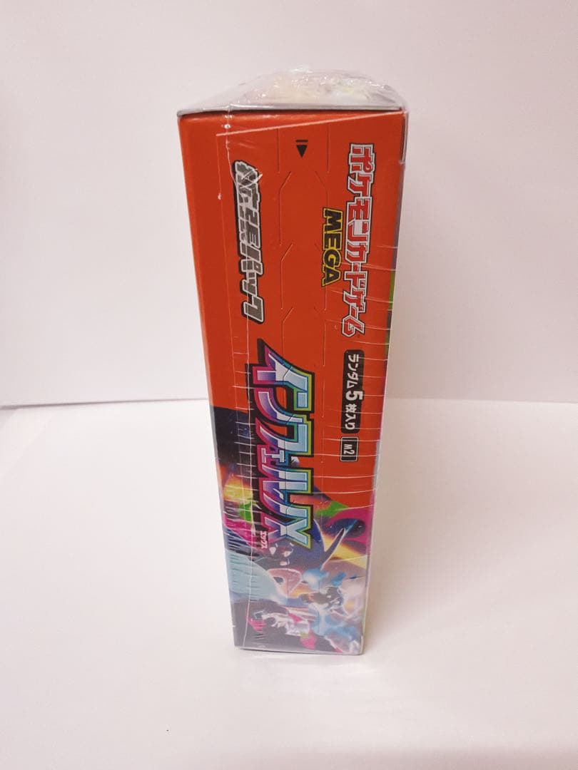 ポケモンカードゲーム インフェルノX box シュリンク付き