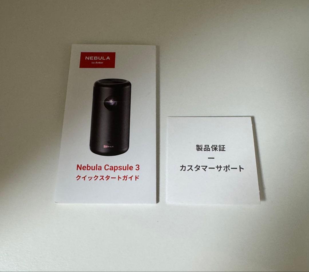 【美品】Anker Nebula Capsule 3 （ほぼ新品同様