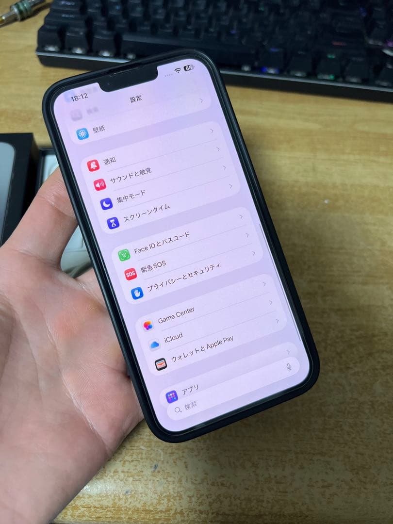 iPhone 13 Pro Max SIMフリー