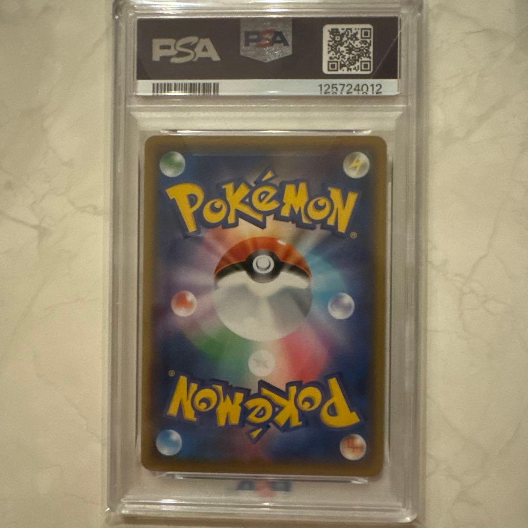 ピカチュウ　s8a 001/028