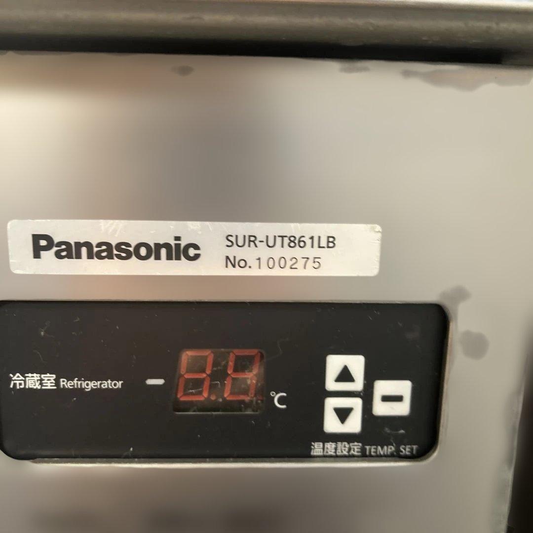 7047 2021年製 パナソニック コールドテーブル SUR-UT861LB