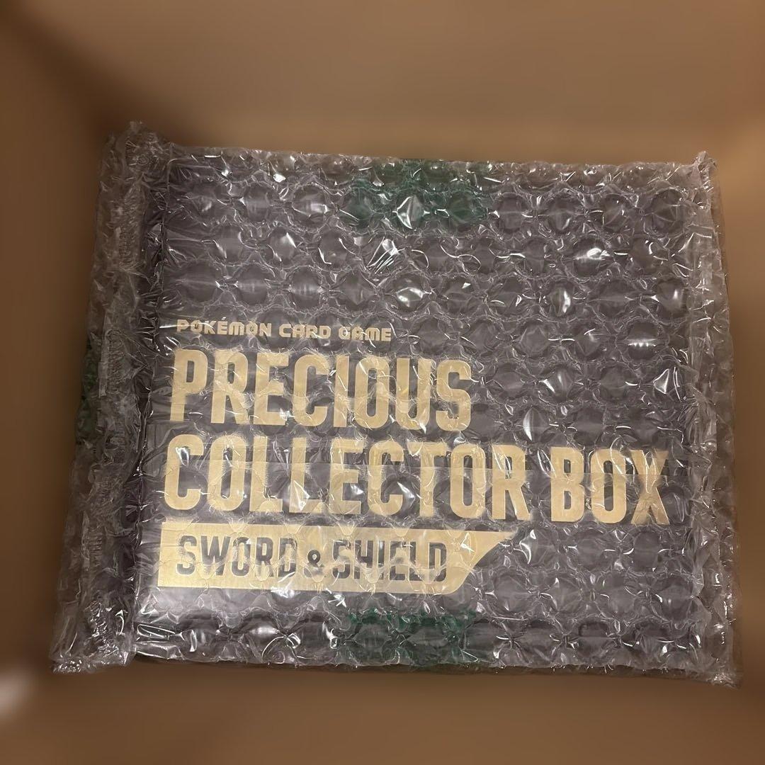 ポケモンカード　プレシャスコレクターボックス　未開封