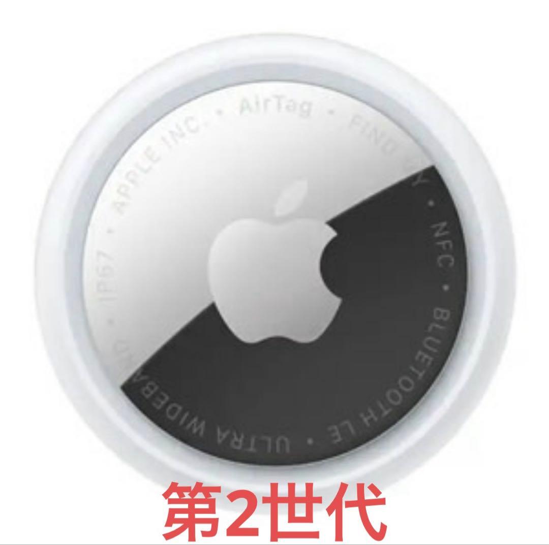 Airtag 第二世代 バラ売り 2個